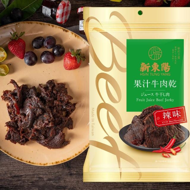 【新東陽】牛肉乾(210g/包)