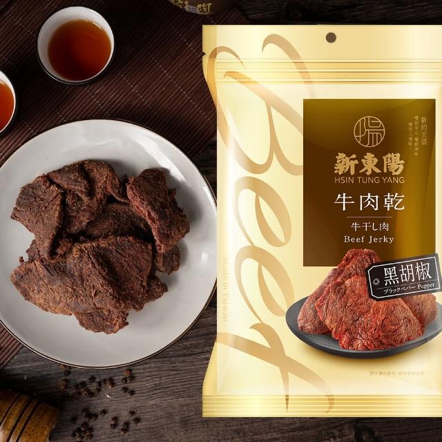 【新東陽】牛肉乾(210g/包)