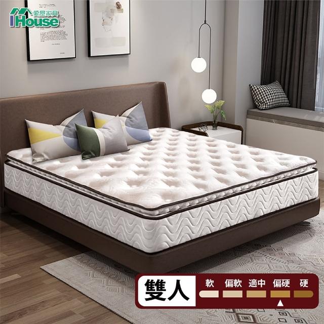 【IHouse】睡美人 親膚靜音正三線硬式獨立筒床墊(雙人5x6.2尺)
