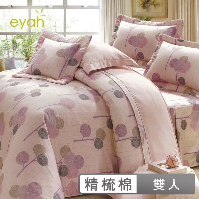 【eyah 宜雅】全程台灣製100%精梳純棉雙人床罩兩用被全舖棉五件組(輕鬆田園-粉)