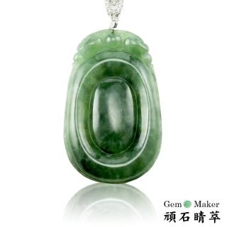 【GemMaker 頑石睛萃】萬事如意油青種天然A貨翡翠項鍊(966)