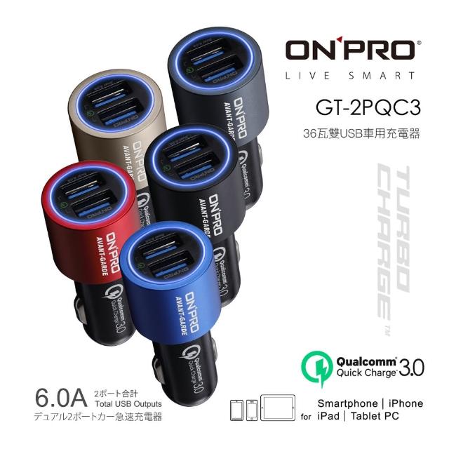 Onpro Gt 2pqc3 6a雙快充3 0急速車用充電器 快速到貨 Momo購物網 Onpro Gt 2pqc3 6a雙快充3 0急速車用充電器 快速到貨 Momo購物網