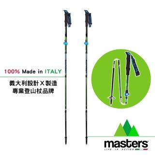 【MASTERS】Trecime Pro 碳纖維野跑登山杖(2入)