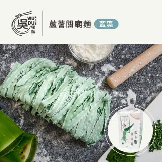 【吳獨麵】蘆薈關廟麵-藍藻麵  360g-無醬(快煮麵、無毒麵、泡麵)