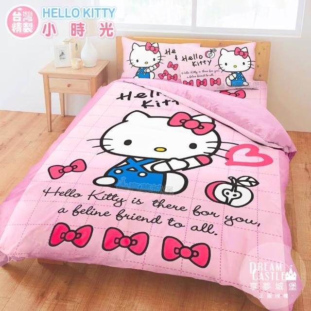 【享夢城堡】單人床包薄被套三件式組(HELLO KITTY 晚安物語-粉)