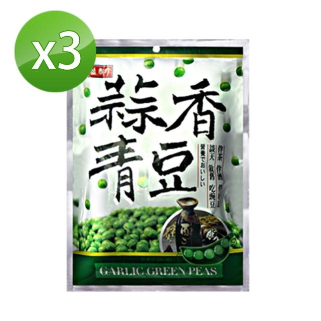 美式賣場 盛香珍 蒜片青豆x2袋組(760g/袋)品牌優惠