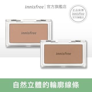 【innisfree】我的修容餅系列