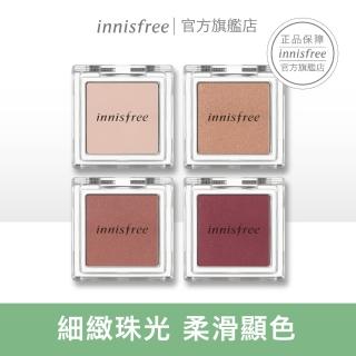 【innisfree】我的珠光眼影系列