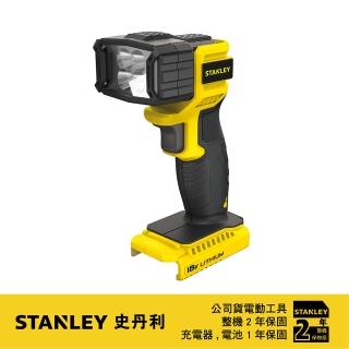 【Stanley】美國 史丹利 STANLEY 18V LED鋰電工作燈 STCT1810N 空機(STCT1810N)