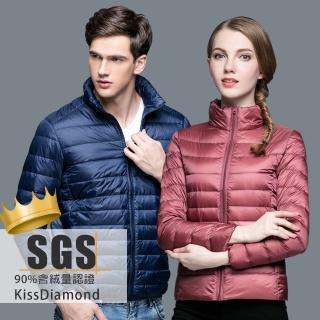 KISSDIAMONDSGS認證輕量天然90+羽絨外套