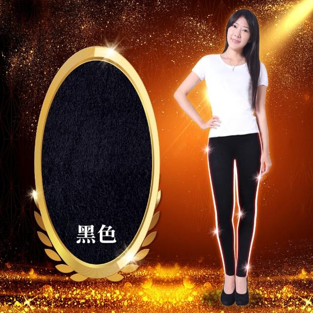 【5B2F 五餅二魚】現貨-加厚磨毛 素面彈力內搭褲-MIT台灣製造(防寒保暖 吸濕透氣)