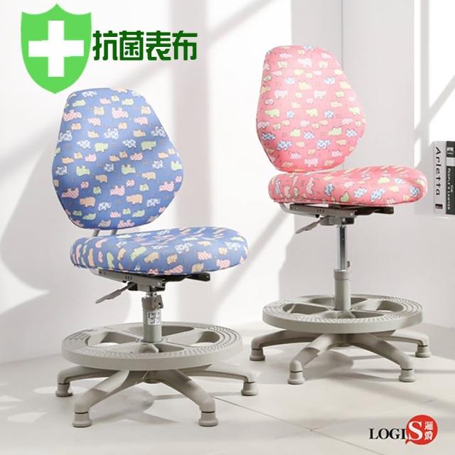 【LOGIS】LOGIS邏爵-優化升級款守習兒童椅/成長椅(課桌椅)