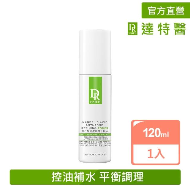 【Dr.Hsieh 達特醫】杏仁酸去痘調理化妝水(120ml)