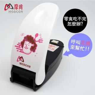 【摩肯生活館】花媽電池款掌上型封口機(榮獲 台灣精品獎 肯定)