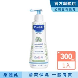 【Mustela 慕之恬廊】慕之幼 爽身潤膚乳 300ml(寶寶/嬰兒/新生兒/幼兒/兒童 身體乳液 Mustela)