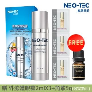 【NEO-TEC妮傲絲翠】高效保濕凝露+100ml(加大重量裝)