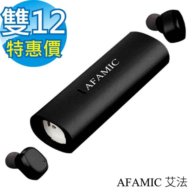 【AFAMIC 艾法】S3真無線藍芽重低音防水運動耳機(免持聽筒 藍芽耳機)
