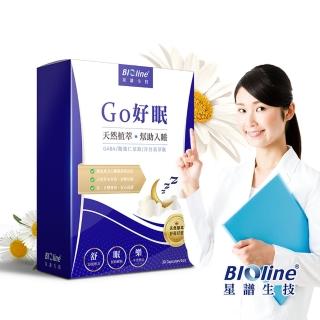 【Bioline 星譜生技】Go好眠_樂活好眠膠囊(30顆/盒)