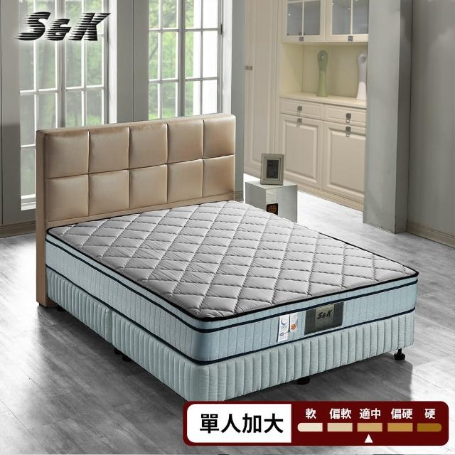 【S&K】3M防潑水+記憶膠 獨立筒床墊-單人3.5尺