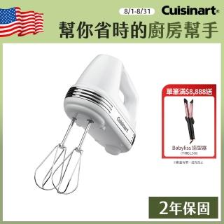 【美膳雅】200W七段速專業手持攪拌機 HM-70TW(附攪拌器、打蛋器、抹刀)