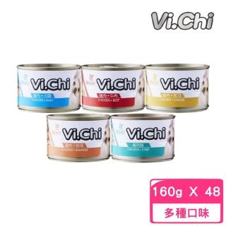 【Vi.chi 維齊】狗用罐頭 160g*48罐組(狗罐/犬罐)