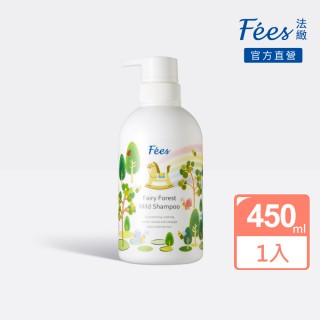 【Fees 法緻】童話森林洗髮精450ml