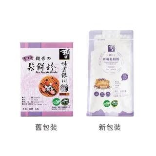 【米樂銀川】銀川有機糙米鬆餅粉(300g)