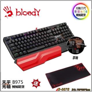 【A4 Bloody】光軸RGB電競機械鍵盤B975光茶軸(贈 大型鼠墊+編程控鍵寶典-永久全開軟體不受限 價值$900元)