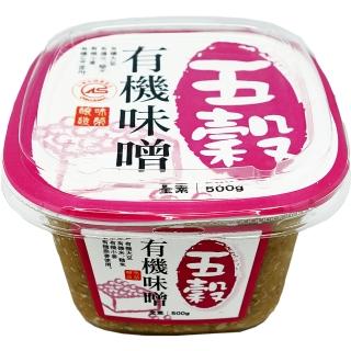 【味榮】有機五穀味噌(500g)