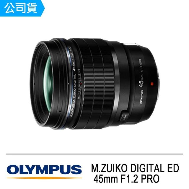 【OLYMPUS】M.Zuiko Digital ED 45mm F1.2 PRO(公司貨)