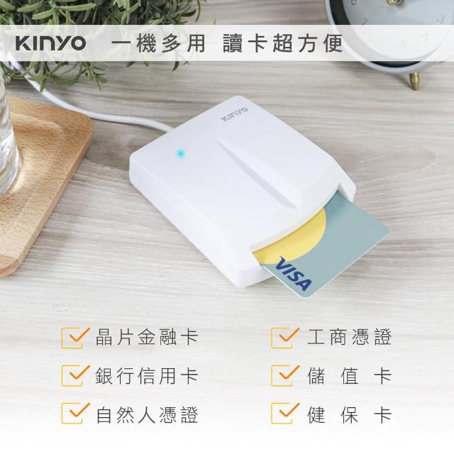 就是愛推薦 Kinyo Ic晶片atm金融讀卡機網路atm轉帳網路報稅自然人憑證餘額查詢 1 6m Mobile01討論區評價 Trkskqbun09的部落格 Udn部落格