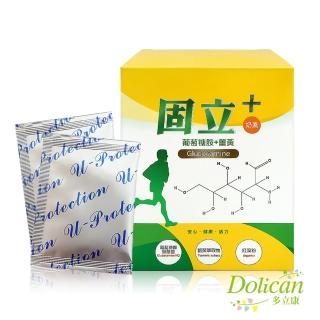 【多立康】葡萄糖胺+薑黃30包(奶素/海藻鈣/維生素D3/植物性葡萄糖胺/每份含葡萄糖胺1500mg)