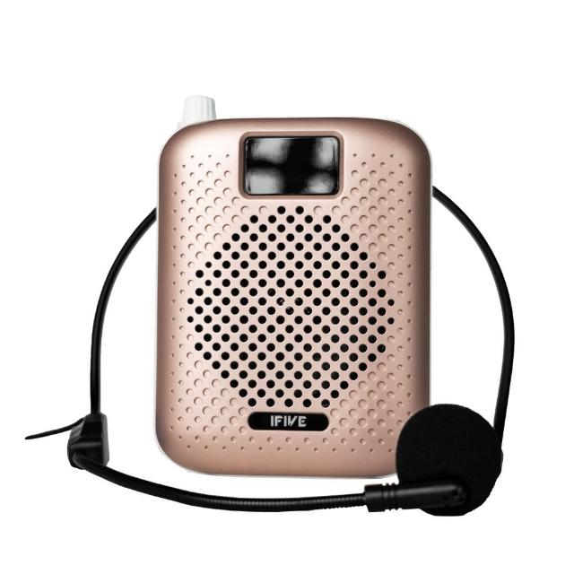 【ifive】高音質教學擴音機 if-SP500(小蜜蜂 擴音器 揚聲器 大聲公 喊話器 稀土喇叭)