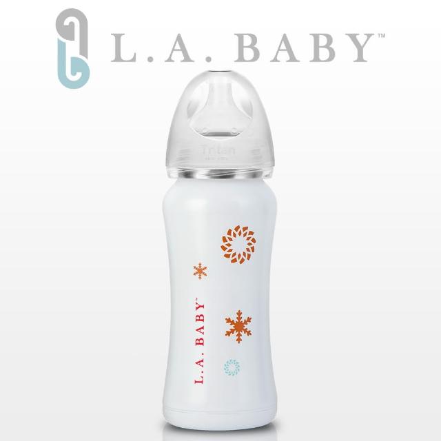 【美國L.A. Baby】超輕量醫療級316不鏽鋼保溫奶瓶 9oz(珍珠白)