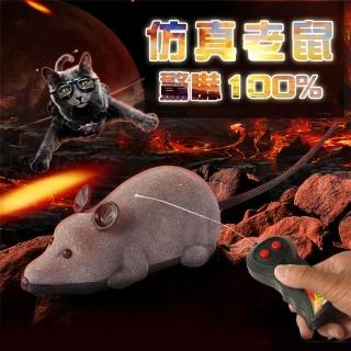 【ToBeYou】新奇趣味逗寵 驚嚇整人仿真老鼠(玩具)