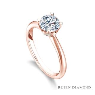 【RUIEN DIAMOND】GIA50分 D VVS1 3EX(18K白金 鑽石戒指)