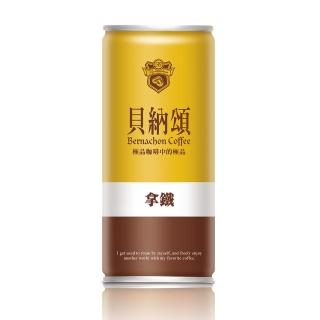 【貝納頌】經典有糖拿鐵210mlx2箱(共48入)