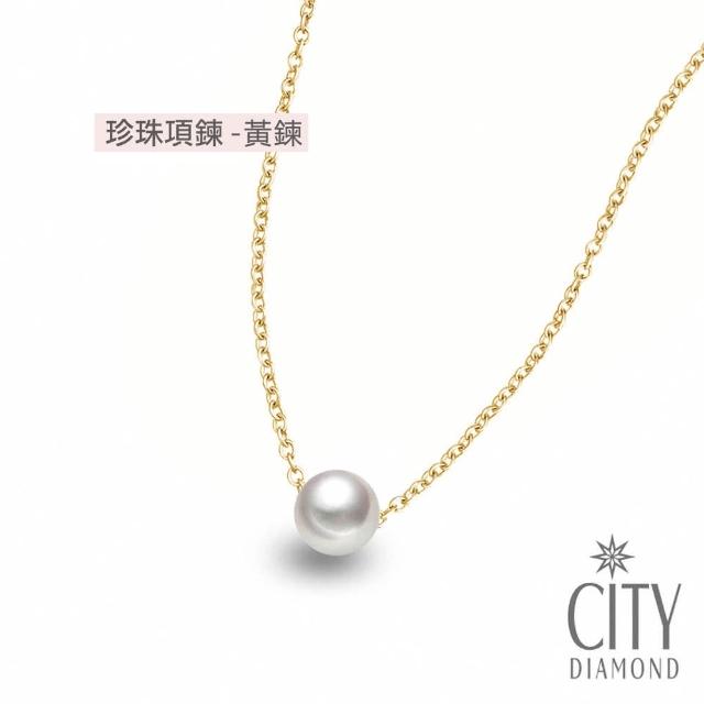 【City Diamond 引雅】日本AKOYA珍珠7-8mm項鍊 手鍊 天然淡水珍珠 串鍊-多款任選(東京Yuki系列)