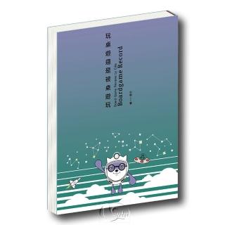 【新天鵝堡桌遊】玩桌遊還是被桌遊玩 Boardgame Record(玩家跑團讚)