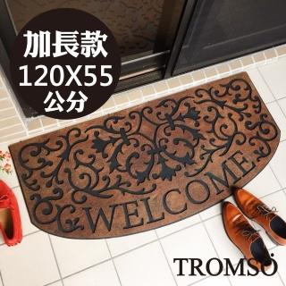 【TROMSO】戶外植絨橡膠厚實刮泥地墊特大-宮爵歡迎(戶外地墊踏墊)