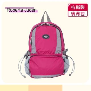 【Roberta Juden】小背包 安心背開拉鍊 輕量防潑水(R701-桃紅)