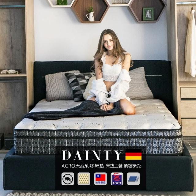 【obis】PALACE宮廷系列-Dainty乳膠AGRO彈簧三線獨立筒床墊雙人特大6*7尺(乳膠/argo彈簧/獨立筒)