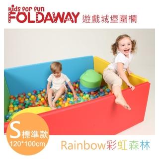 【韓國FOLDAWAY】遊戲城堡圍欄+可拆式支撐桿(Rainbow彩虹森林 - 標準120*100*50cm 厚度4cm)