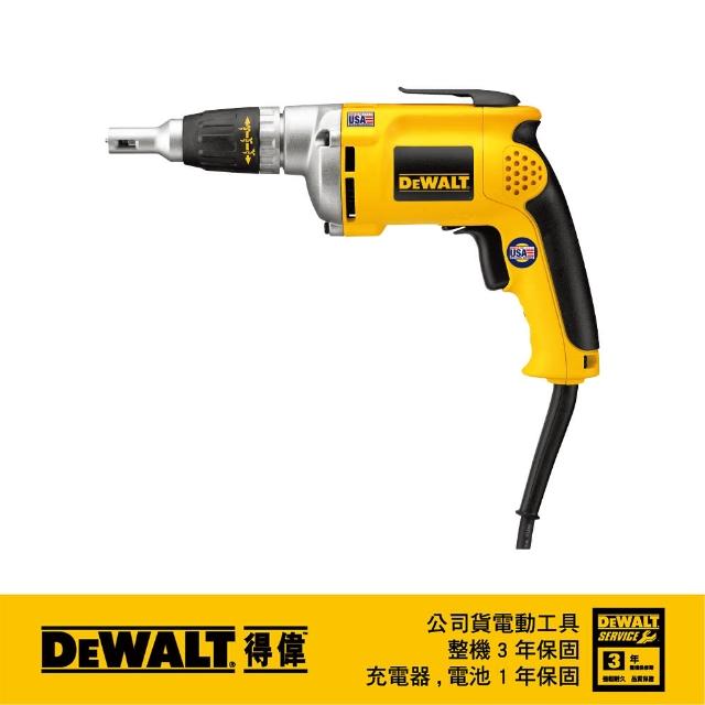 【DEWALT 得偉】美國 得偉 DEWALT 強力型隔間行業電動起子機 DW272(DW272)