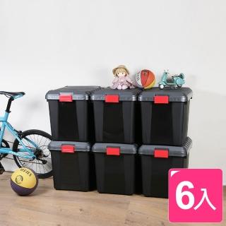 【真心良品】布雷克65L附蓋收納整理箱(6入)