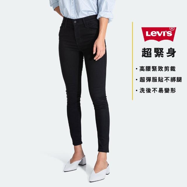 【LEVIS】720 高腰超緊身窄管牛仔長褲 / 彈性布料 / 延續款-人氣新品