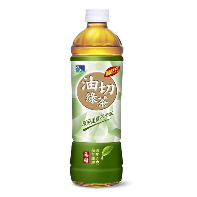 【悅氏】油切綠茶550ml*24/箱(享受美食不卡油)