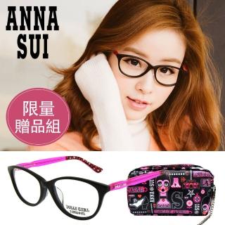 【ANNA SUI 安娜蘇】Dolly Girl系列光學眼鏡繽紛桃心 //model推薦款‧(四色 DG512)