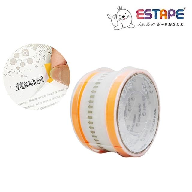 【ESTAPE】抽取式Memo貼-色頭螢光橙/寬版(33mm/重複貼黏/可書寫/便利貼/手帳/標籤/註記)