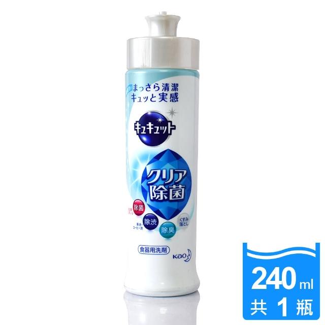 【KAO花王】弱酸性抑菌高效去油漬洗碗精(葡萄柚白)240ml